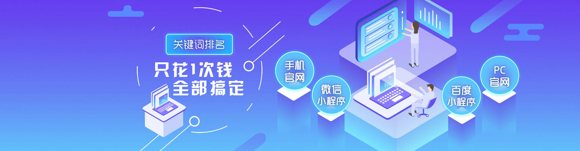 柘荣百度竞价赚钱