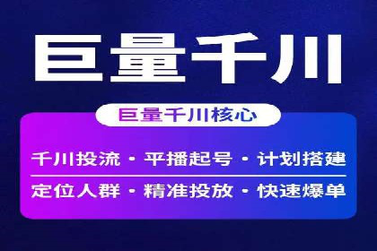 百度广告推广技巧分享案例